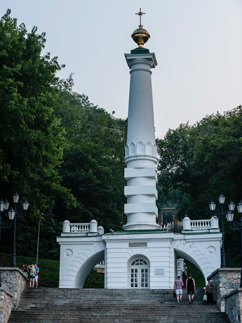 Kiew. Denkmal für das Magdeburger Recht