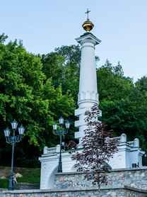 Kiew. Denkmal für das Magdeburger Recht